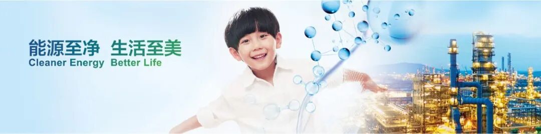 创新园“氢”启新程！一文看懂石化机械氢能装备制造实力