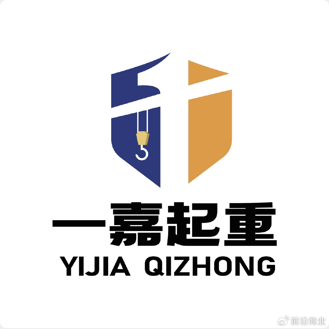 南京一嘉起重机械：江浙沪起重设备维护