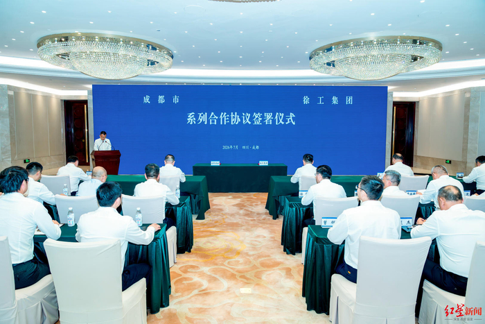 已进入实体化运营阶段，全球工程机械龙头西南总部落户成都简阳