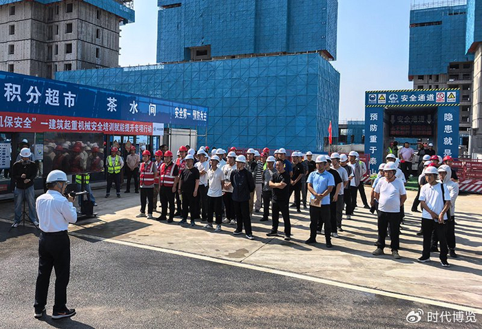 雄安新区开展“铸安天际线 强机保安全”起重机械安全专题培训