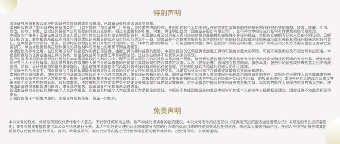 国金机械｜联讯仪器点评：26Q2业绩超预期，光测试龙头业绩彰显超高景气度