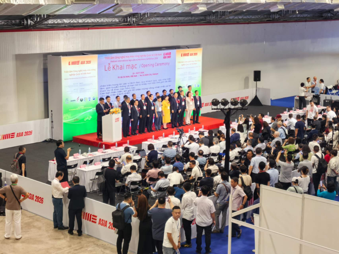 2026越南国际农业机械展览会在胡志明市举办