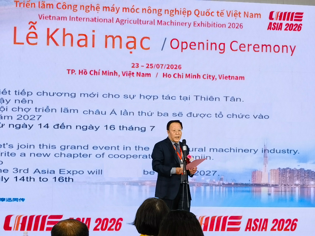 图为中国农业机械流通协会会长范建华致辞
