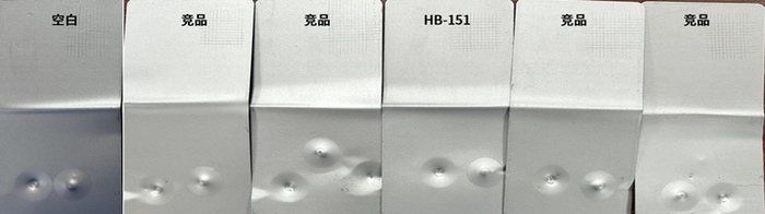 疏水型气相二氧化硅对聚氨酯富锌漆机械性能影响