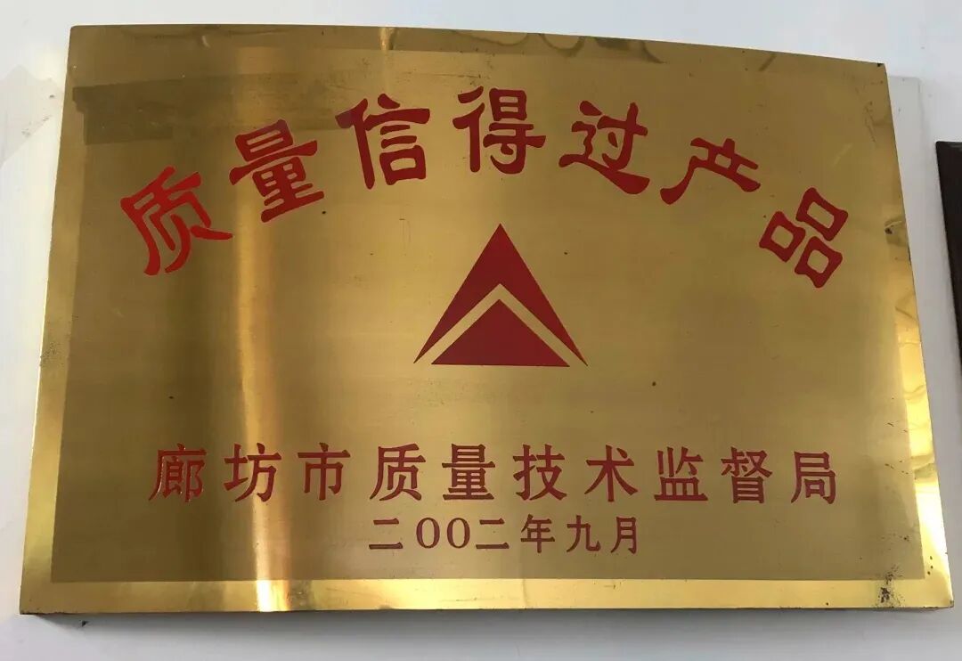 解码三河精益机械二十年高质量发展之路！
