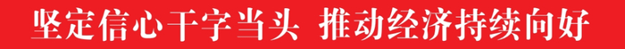 从制造到“智造”——东光县创新驱动赋能纸箱包装机械产业提档升级