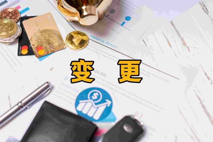 中密控股：子公司中密国际机械完成工商注册登记